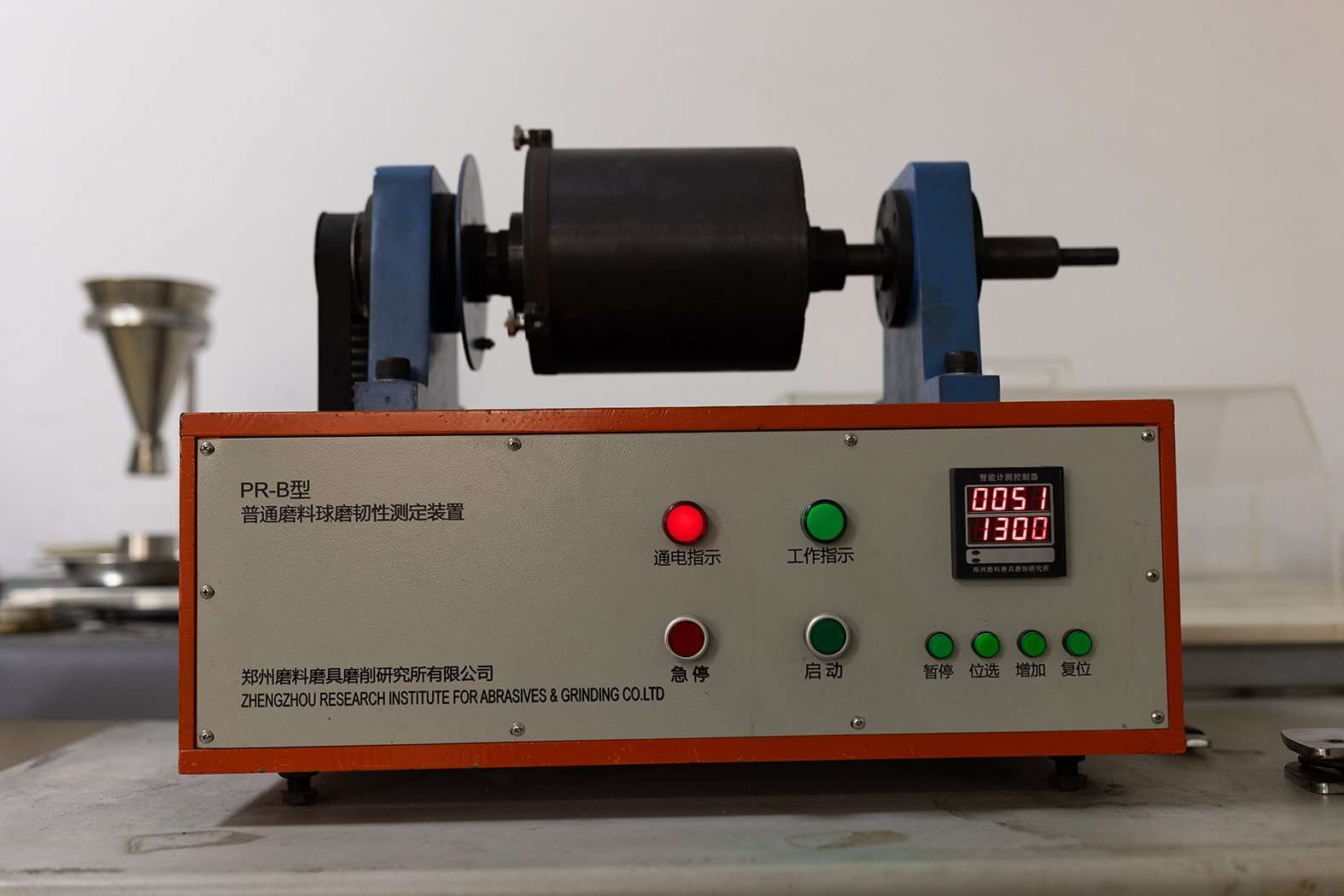 Ball Milling Test