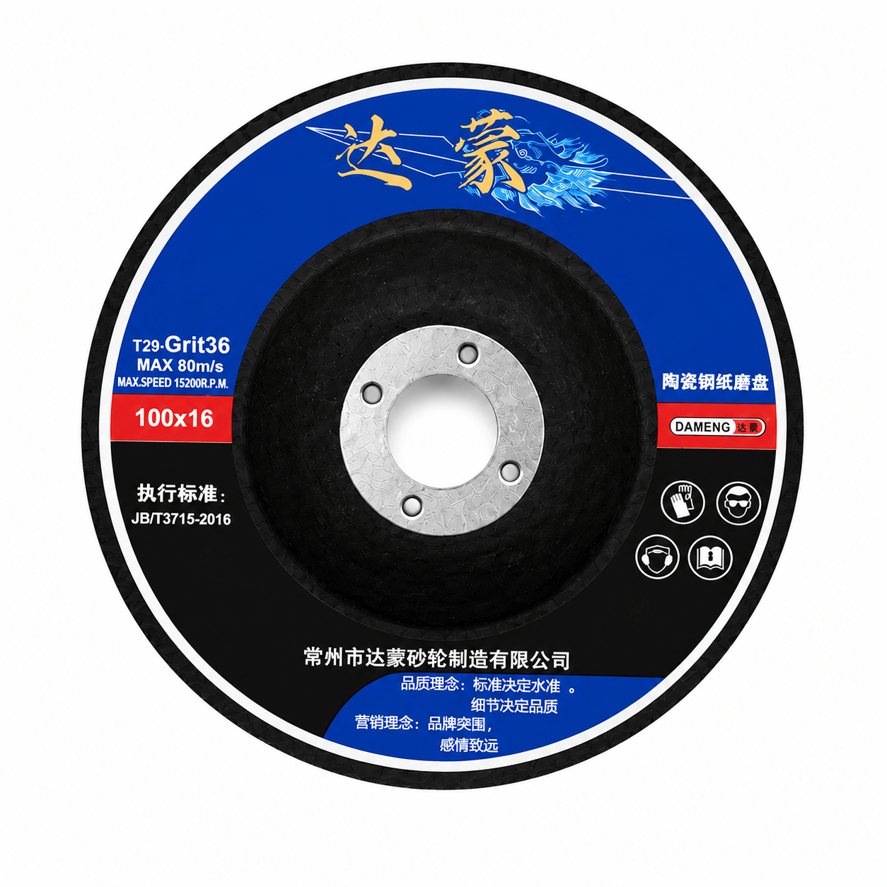 Reinforced Ceramic Fiber Sanding Discs for Metal & Inox