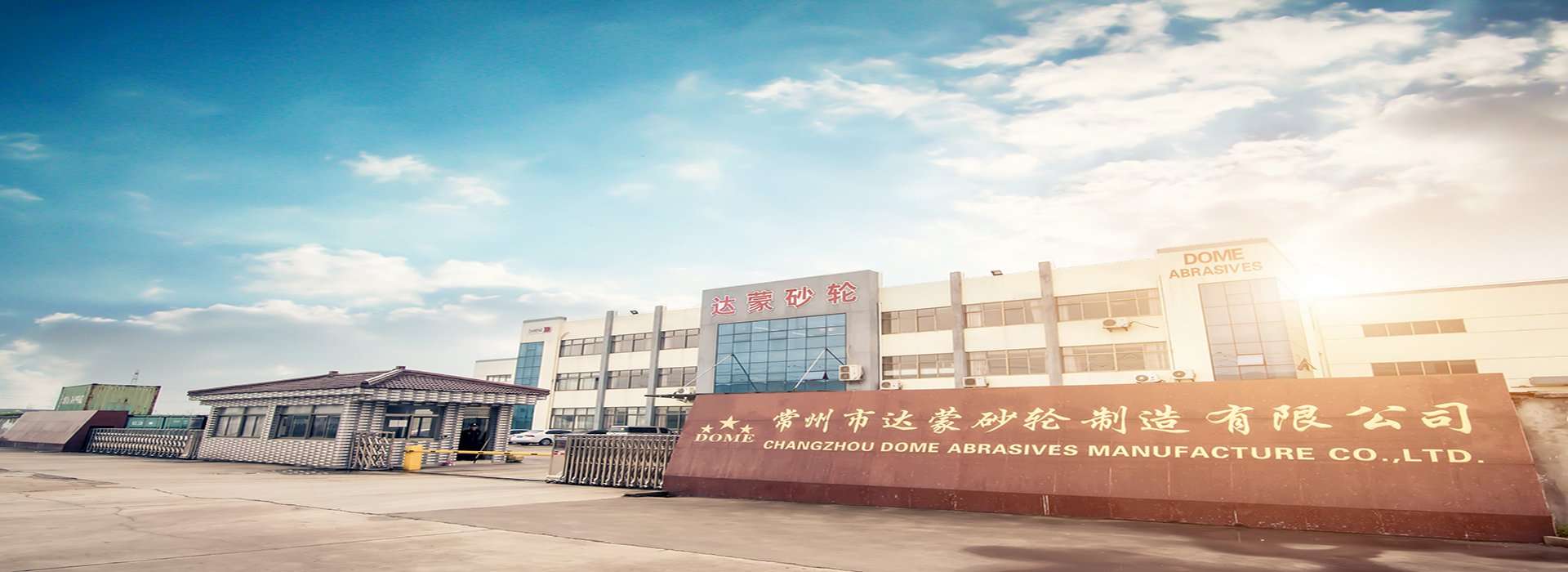 Dome abrasive factory