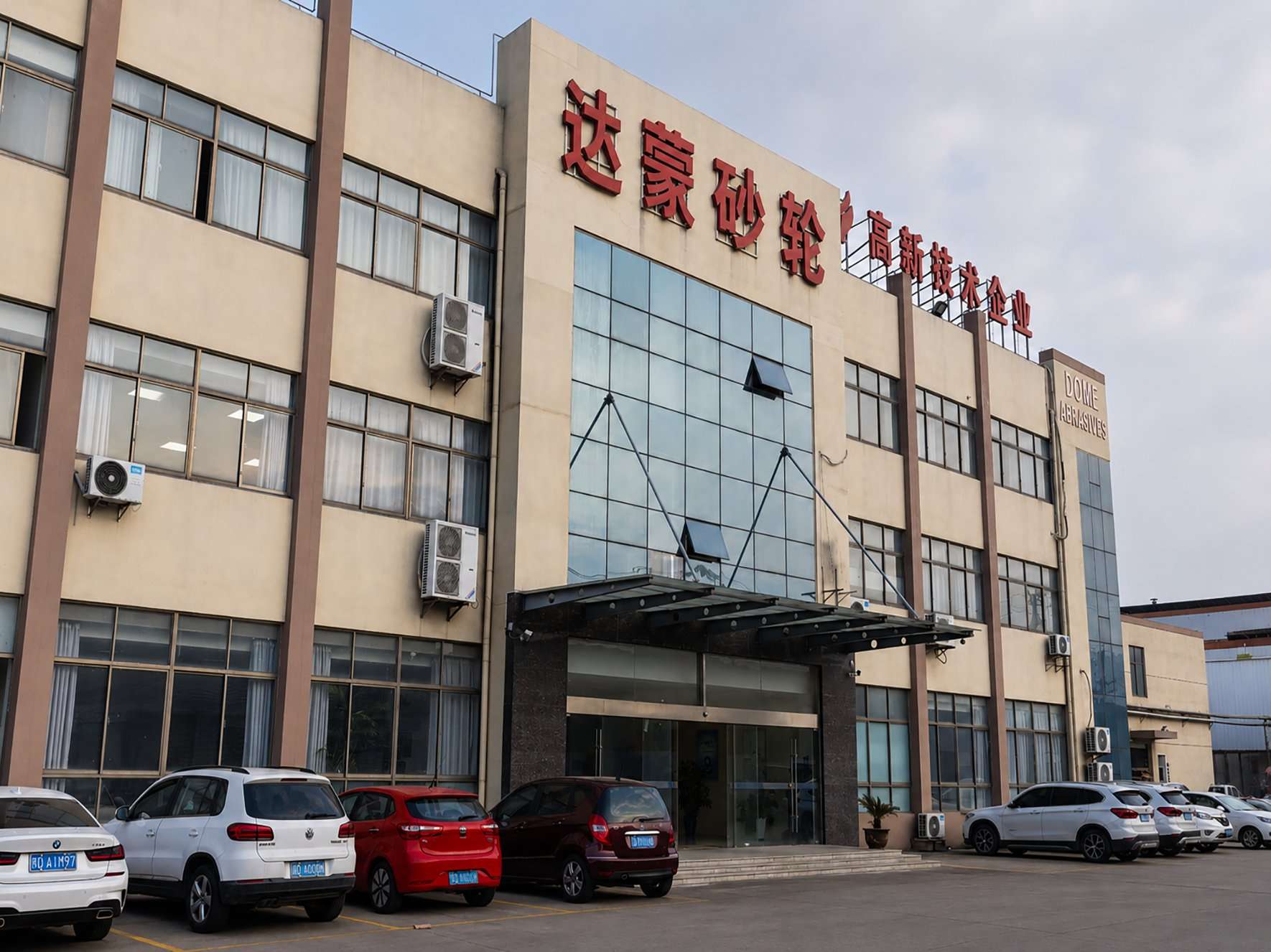 Your Trusted Abrasive Manufacturer